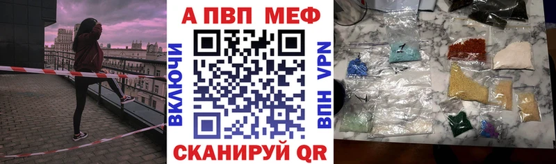 Продажа наркотиков Макушино Cocaine Амфетамин Марихуана Мефедрон