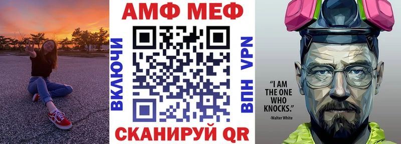 где можно купить наркотик  Макушино  Амфетамин Розовый 