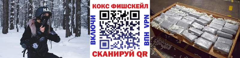 КОКАИН Columbia Макушино