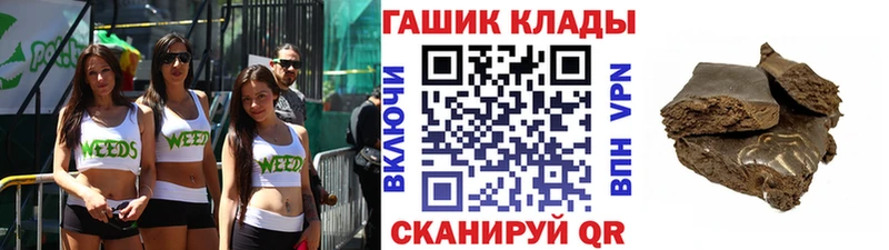 ГАШИШ хэш  маркетплейс официальный сайт  Макушино 