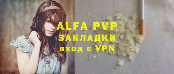 наркотики Семилуки