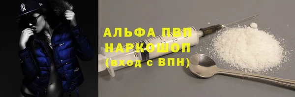 амфетамин Алзамай