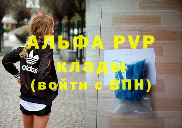 наркотики Семилуки