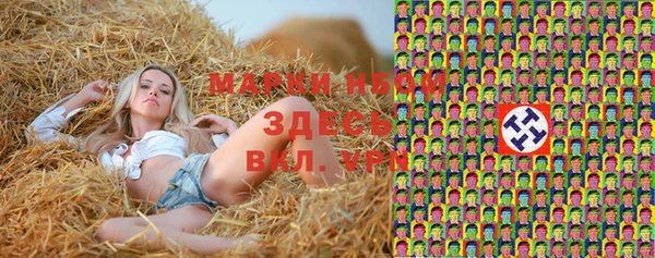 амфетамин Алзамай