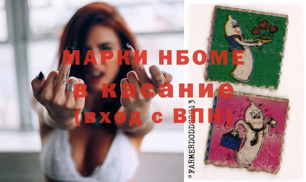 амфетамин Алзамай