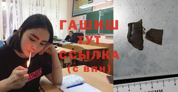 амфетамин Алзамай