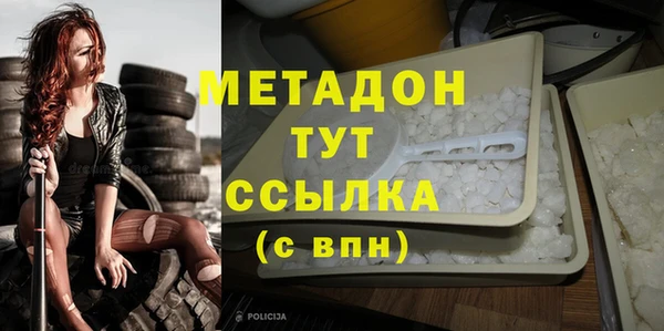 амфетамин Алзамай