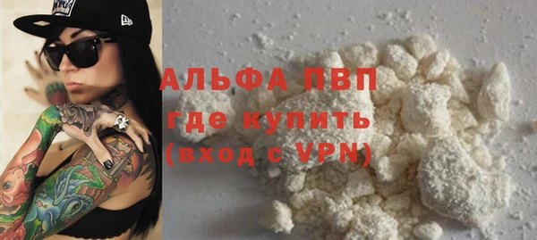 мяу мяу мука Семикаракорск