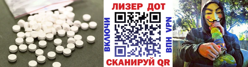 ЛСД экстази ecstasy  купить наркоту  Макушино 