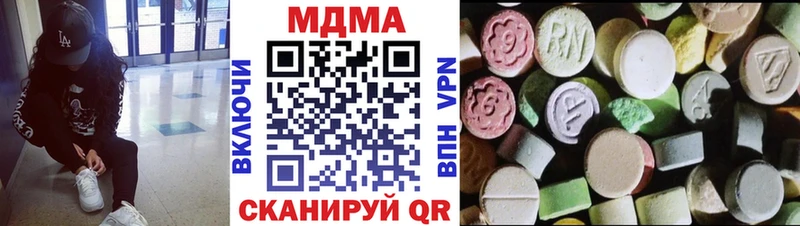 MDMA Molly  гидра маркетплейс  Макушино  купить наркоту 