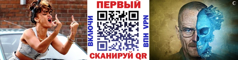 блэк спрут рабочий сайт  Макушино  МЕТАМФЕТАМИН мет  наркошоп 